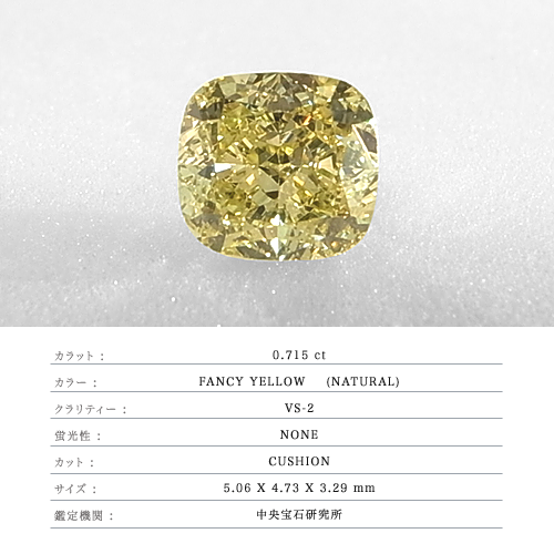 大颗粒0.7克拉以上 天然黄钻 Fancy Yellow VS铂金戒指|Gallery 329