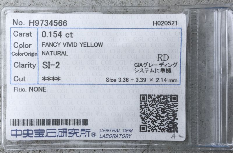 天然イエローダイヤモンド Fancy Vivid Yellow 0.154ct SI2 ラウンドブリリアントカット K18YGリング|Gallery 636