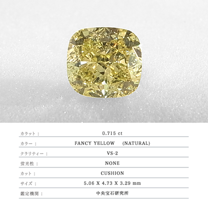 大颗粒0.7克拉以上 天然黄钻 Fancy Yellow VS铂金戒指｜Gallery 329