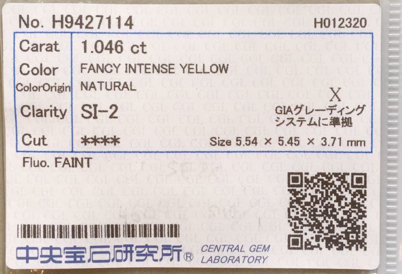 大颗粒1.046克拉天然浓彩黄钻（Fancy Intense Yellow）天然小粒黄钻戒指｜Gallery 569