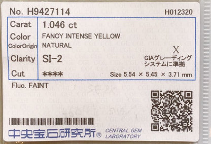 大颗粒1.046克拉天然浓彩黄钻（Fancy Intense Yellow）天然小粒黄钻戒指｜Gallery 569