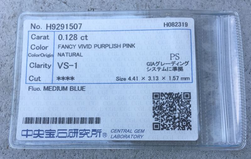 天然ピンクダイヤモンド Fancy Vivid Purplish Pink 0.128ct VS1 ルース｜Gallery 445