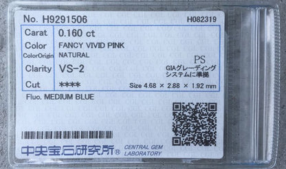 天然ピンクダイヤモンド Fancy Vivid Pink 0.160ct VS2 ルース｜Gallery 462