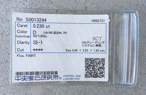 バゲットカットダイヤモンド 0.230ct Dカラー SI1 Pt950リング｜Gallery 632