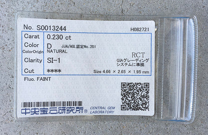 バゲットカットダイヤモンド 0.230ct Dカラー SI1 Pt950リング｜Gallery 632