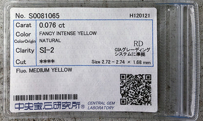 Dカラー ダイヤモンド 0.358ct VVS1・天然イエローダイヤモンド Fancy Intense Yellow 0.076ct SI2 K18YGリング｜Gallery 634