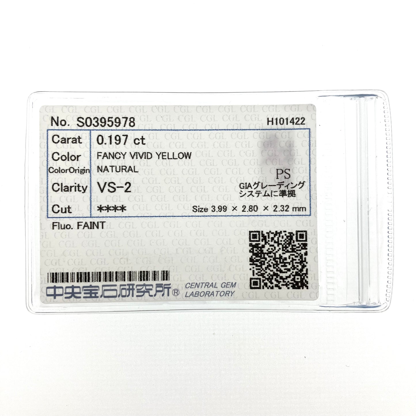 裸石 0.197ct Fancy Vivid Yellow VS-2 中央宝石研究所ソーティング付