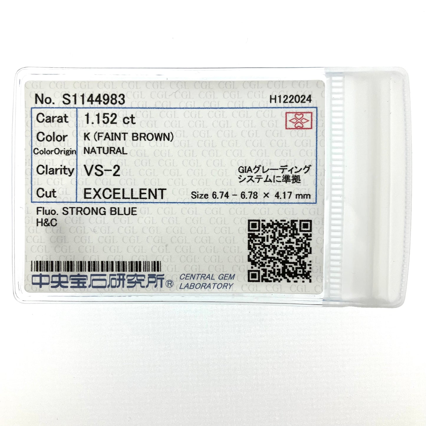 裸石 1.152ct Faint Brown(K)  VS-2 RD 中央宝石研究所ソーティング付き