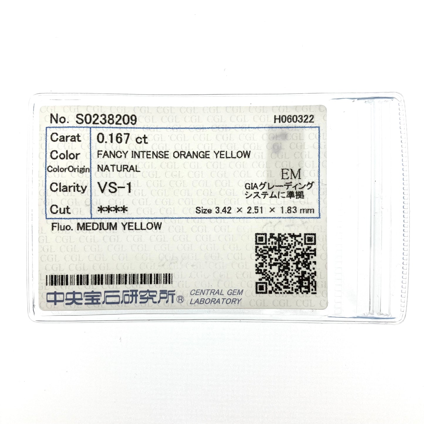 裸石 0.167ct Fancy Intense Orange Yellow VS-1 EM 中央宝石研究所ソーティング付き