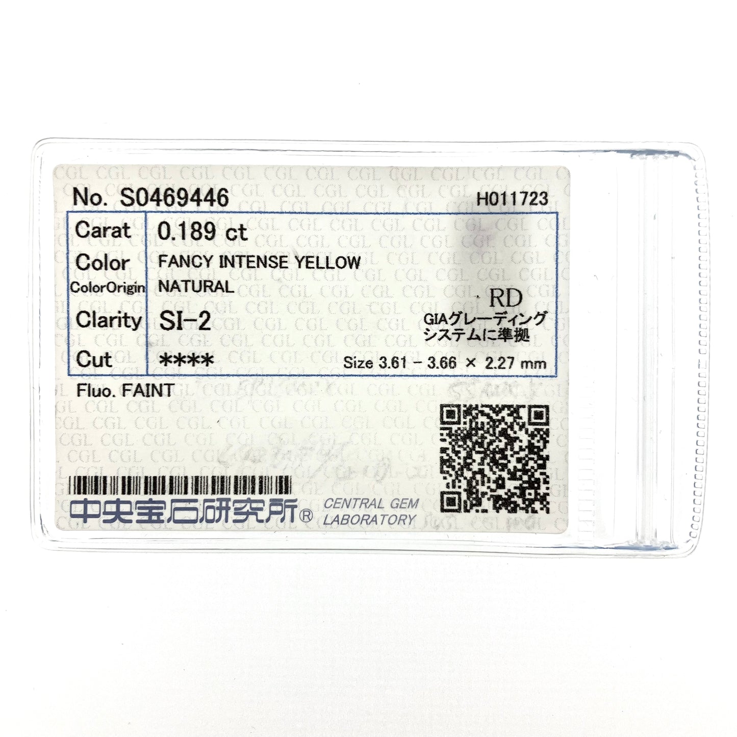 裸石 0.189ct Fancy Intense Yellow SI-2 RD 中央宝石研究所ソーティング付き