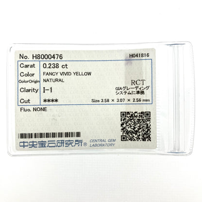 裸石 0.238ct Fancy Vivid Yellow I-1 中央宝石研究所ソーティング付
