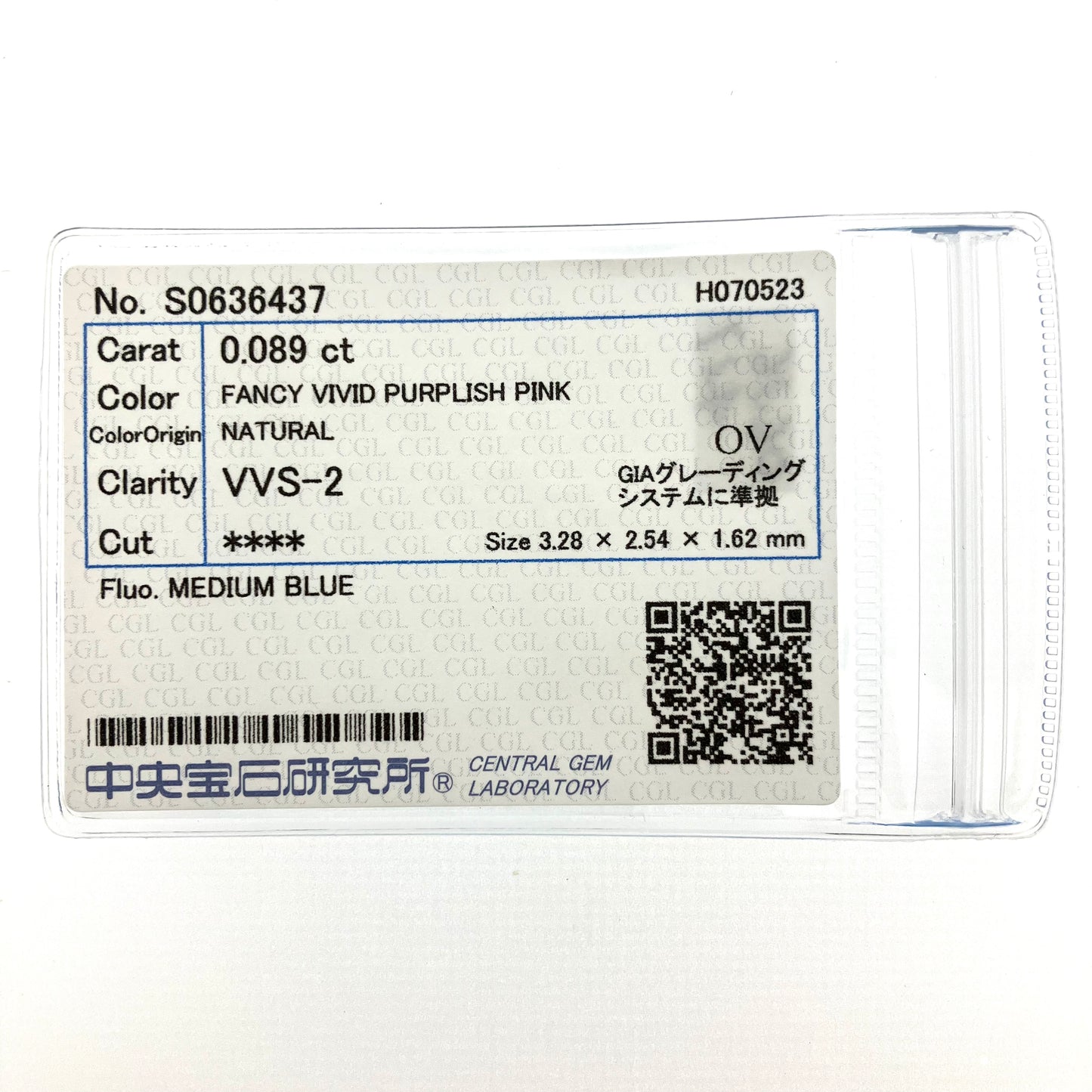 裸石 0.089ct Fancy Vivid Purplish Pink VVS-2 中央宝石研究所ソーティング付