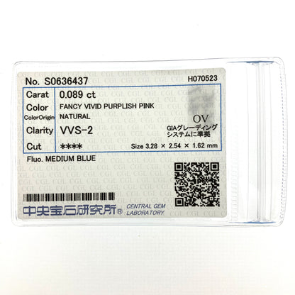 裸石 0.089ct Fancy Vivid Purplish Pink VVS-2 中央宝石研究所ソーティング付