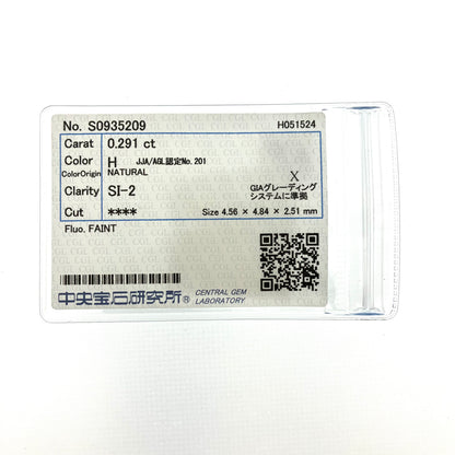 Loose diamond 0.291ct H SI-2 Star Cut, with GIA grading report