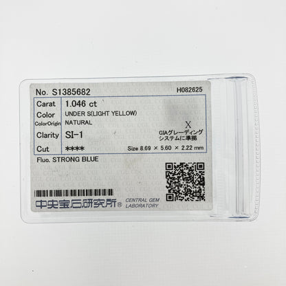 Loose stone 1.046ct LIGHT YELLOW (UNDER S) SI-1 Tusk Shape with Central Gem Laboratory sorting