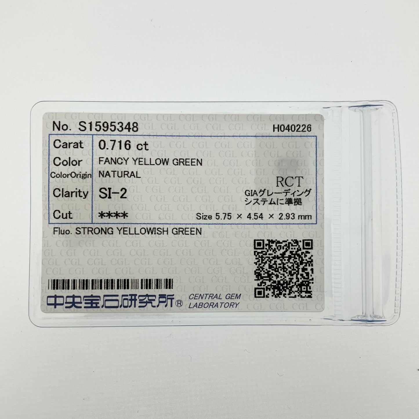 0.716ct Fancy Yellow Green Radiant Cut Loose Diamond with CGL Sorting Report