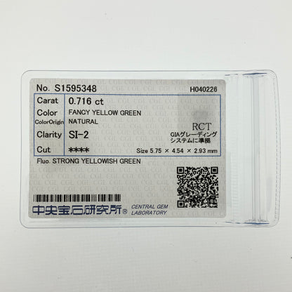 0.716ct Fancy Yellow Green Radiant Cut Loose Diamond with CGL Sorting Report