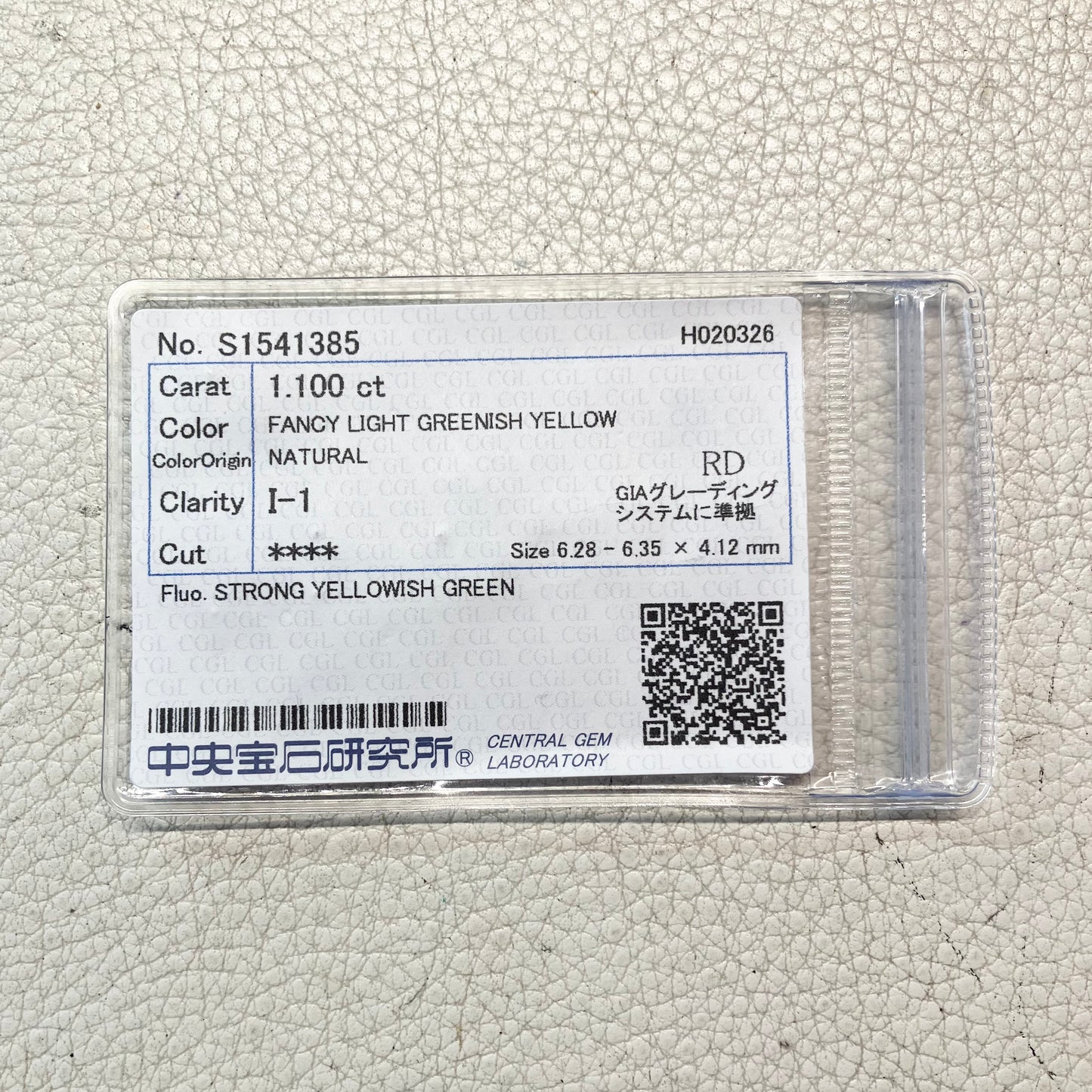 裸石 1.100ct Fancy Light Greenish Yellow I-1 RD 中央宝石研究所ソーティング付(CGL)