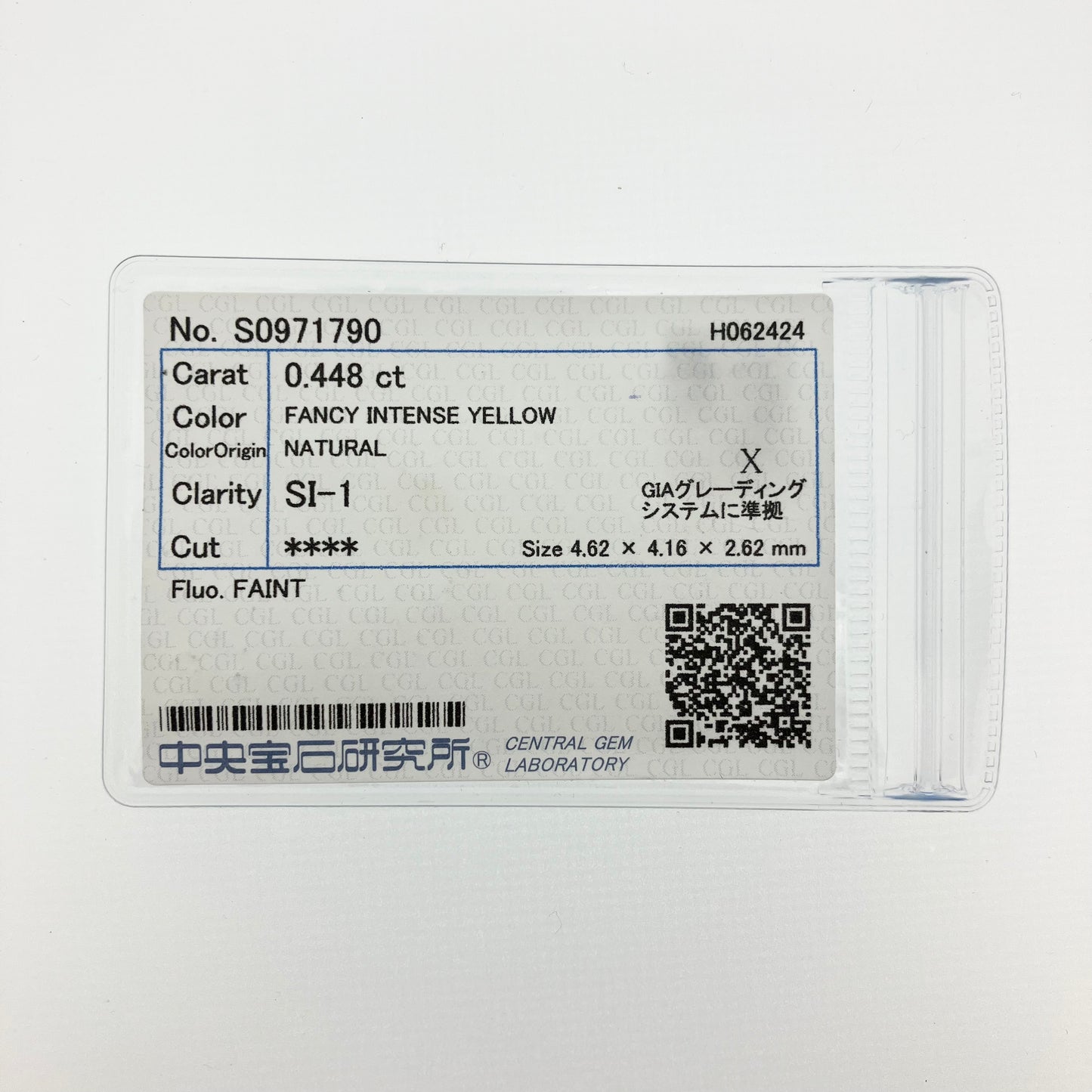 裸石 0.448ct Fancy Intense Yellow SI-1 CU 中央宝石研究所ソーティング付(CGL)