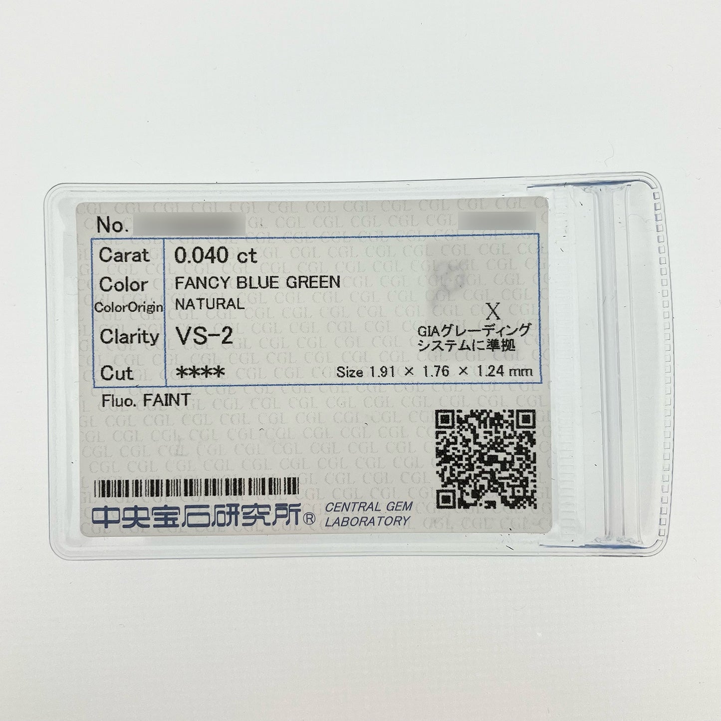裸石 0.04ct Fancy Blue Green VS-2 CU 中央宝石研究所ソーティング付(CGL)