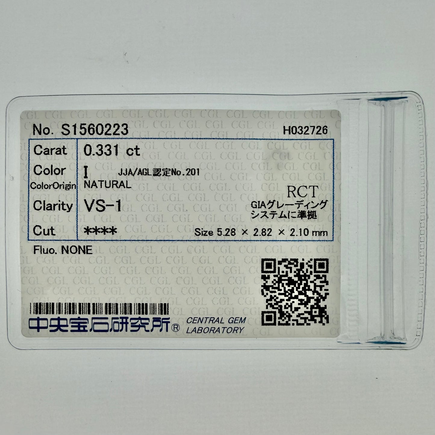 バケットダイヤモンド Iカラー 0.331ct & 0.098ct   /K18YG リング