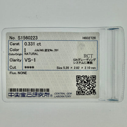 バケットダイヤモンド Iカラー 0.331ct & 0.098ct   /K18YG リング